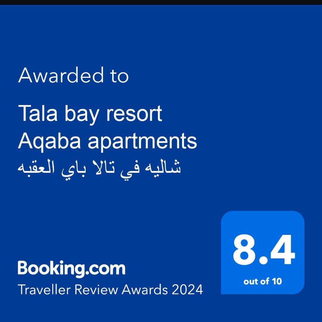 One Bedroom Apartments Aqaba On 2 Swimming Pool Tala Bay Εξωτερικό φωτογραφία